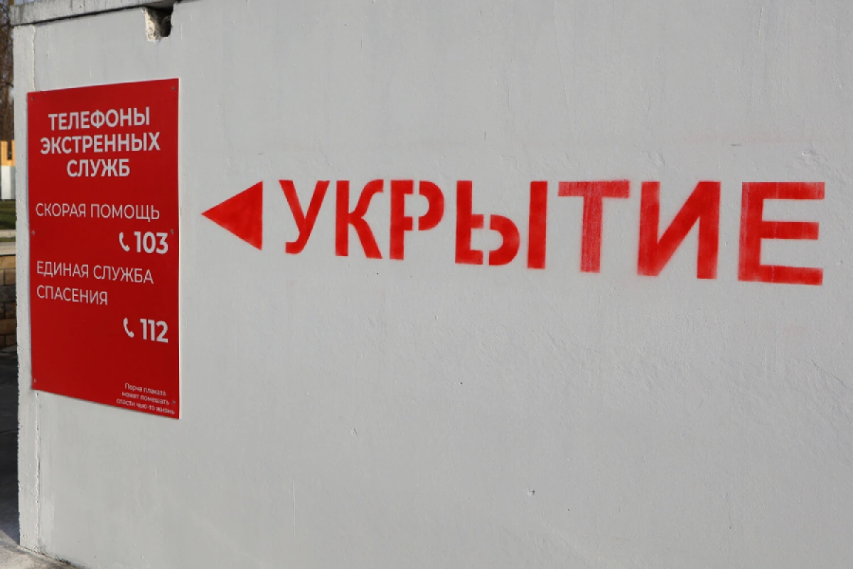Krasnodarda aviasiya təhlükəsi elan edildi