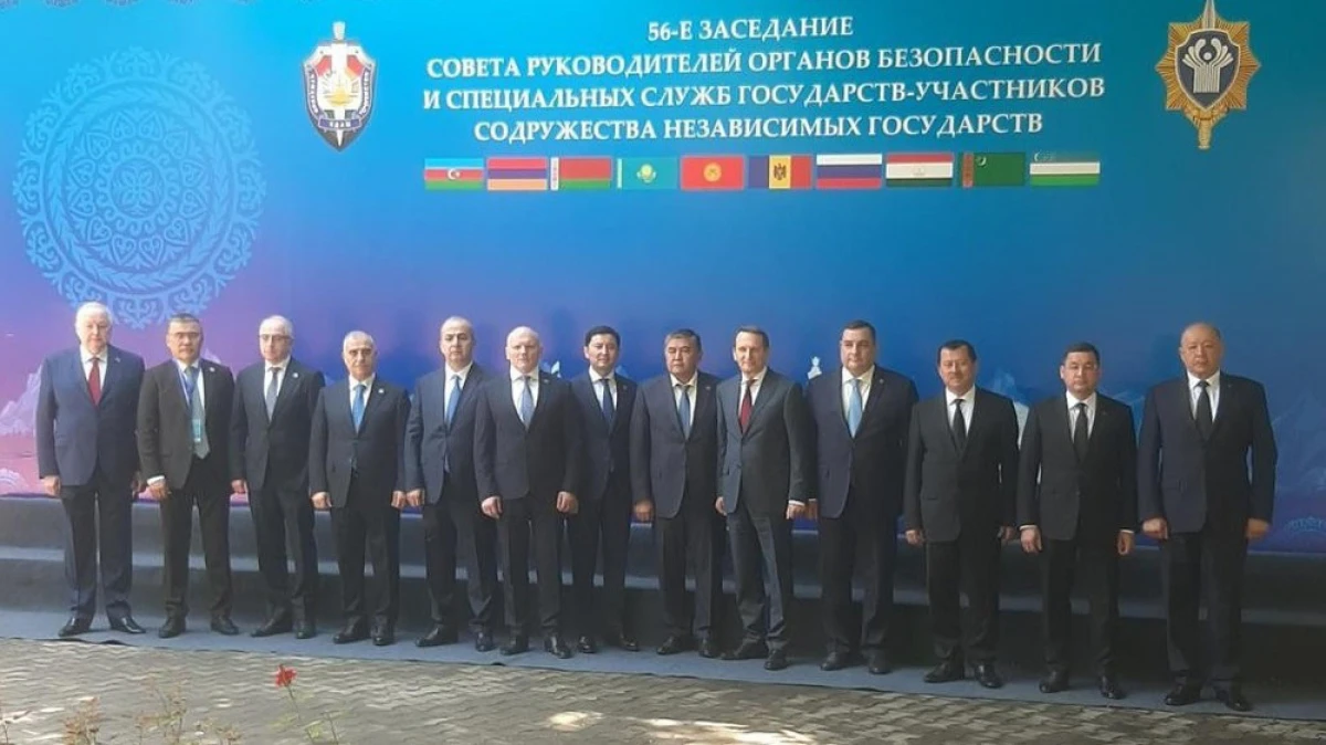 MDB-yə üzv dövlətlərin təhlükəsizlik orqanlarının növbəti iclası keçirildi — 1