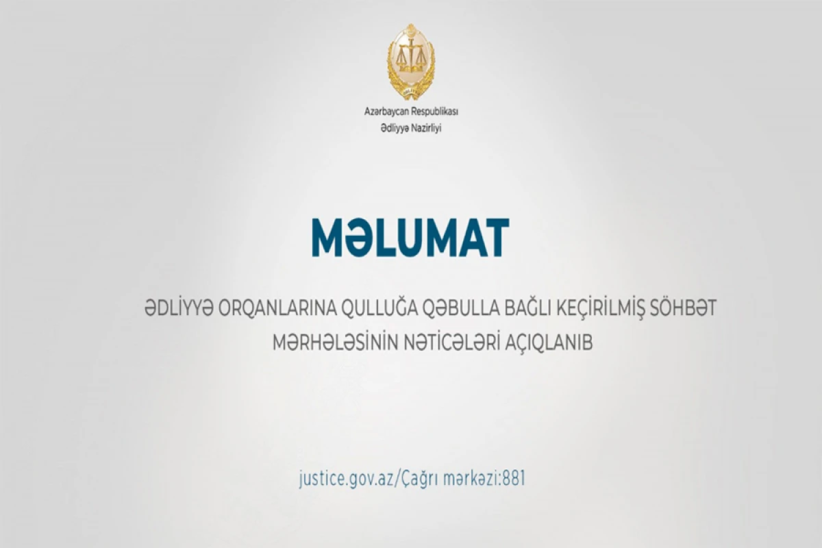 Ədliyyə orqanlarına qəbulla bağlı keçirilmiş söhbət mərhələsinin nəticələri açıqlandı