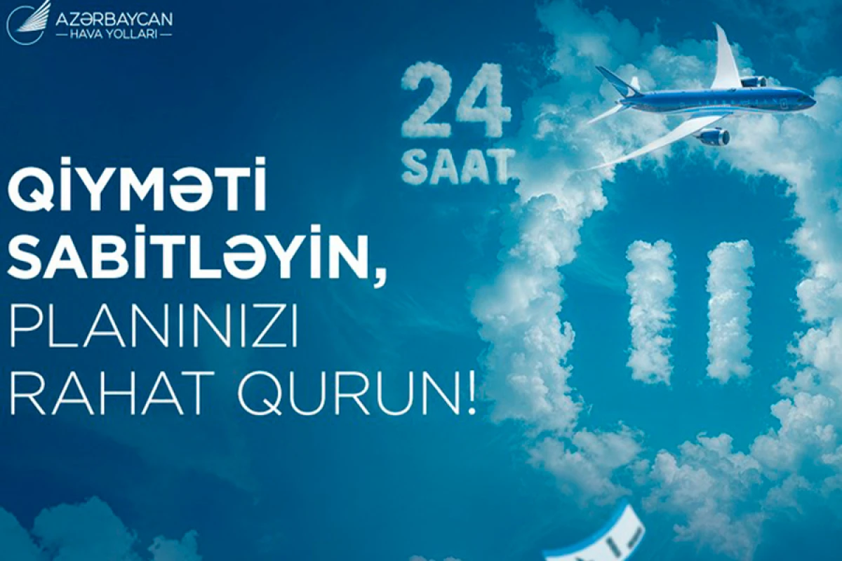 AZAL yeni onlayn xidmətini istifadəyə verdi