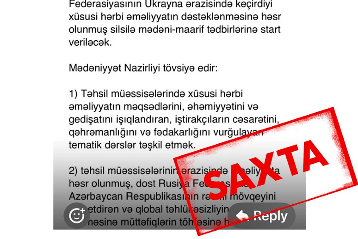 Rusiya ilə mədəniyyət sahəsində əməkdaşlığın təbliği ilə bağlı təşəbbüs irəli sürülməyib – RƏSMİ