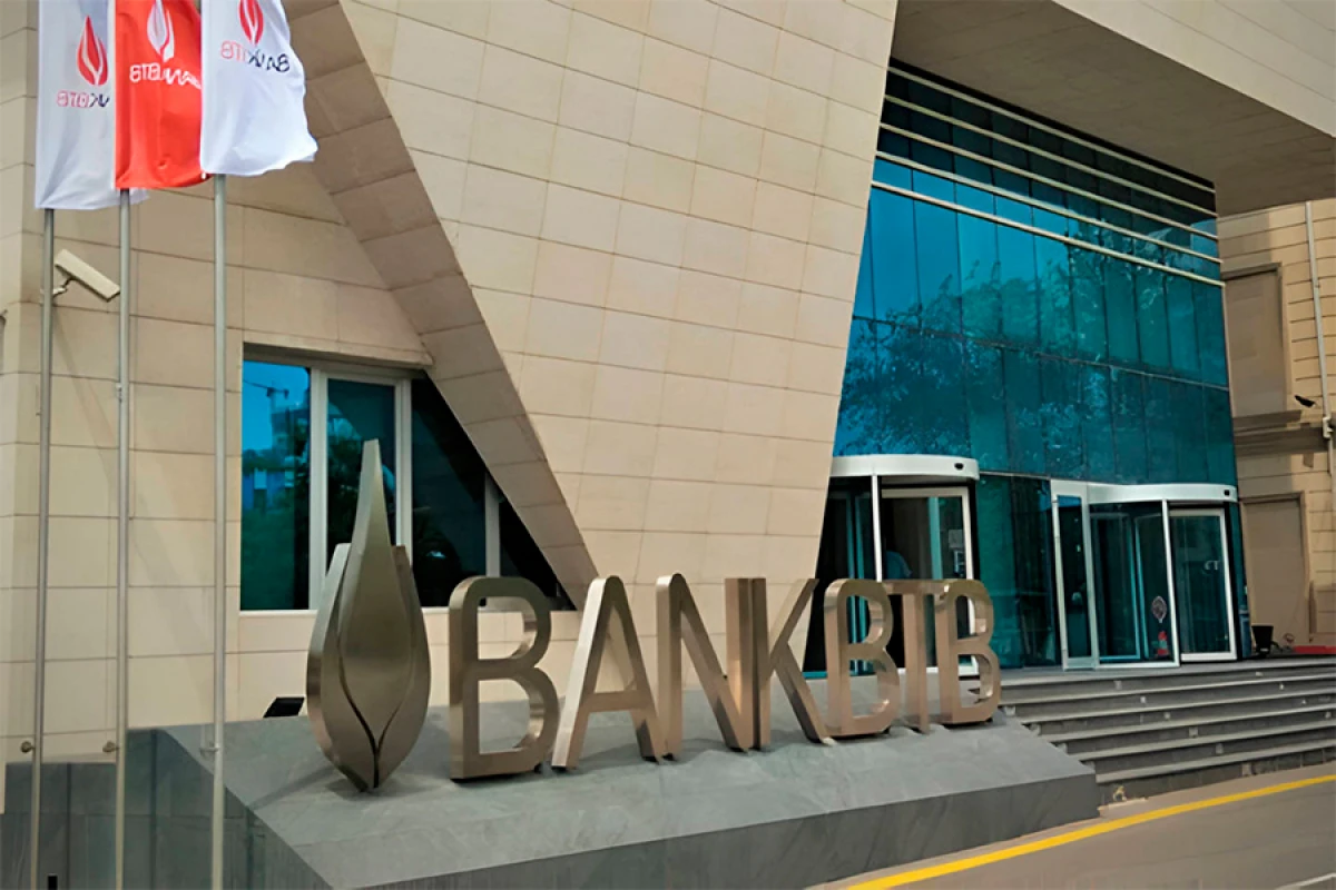 “Bank BTB” ilin II rübü üzrə maliyyə göstəricilərini açıqlayıb
