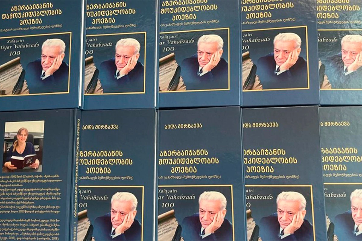 Bəxtiyar Vahabzadəyə həsr olunan kitab gürcü dilində nəşr olundu