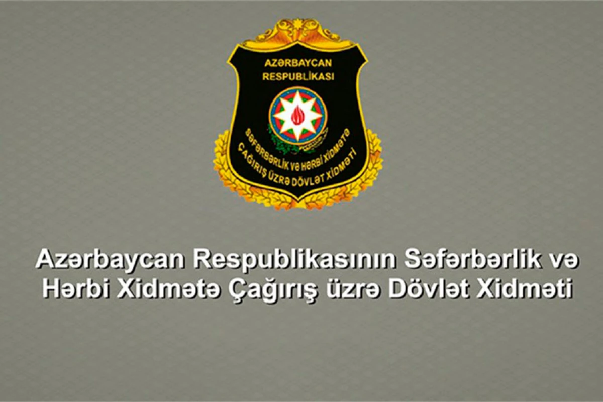 SHXÇDX-nin cərimələrdən toplanan vəsaitdən istifadə qaydası təsdiqləndi