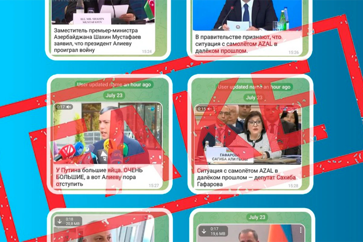Bir sıra dövlət xadimləri adından saxta açıqlamalar yayıldı