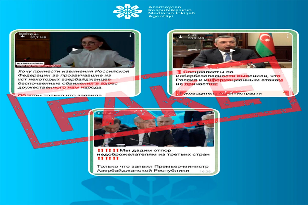 Bir sıra dövlət xadimləri adından saxta açıqlamalar yayıldı