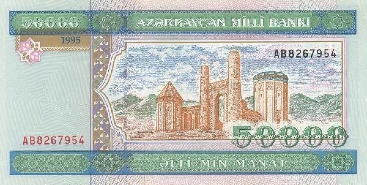 Azərbaycan manatı 33 YAŞINDA! — 2