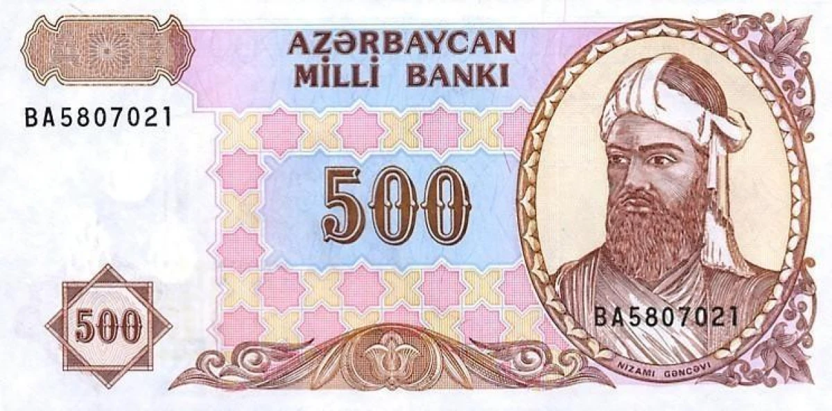 Azərbaycan manatı 33 YAŞINDA! — 3