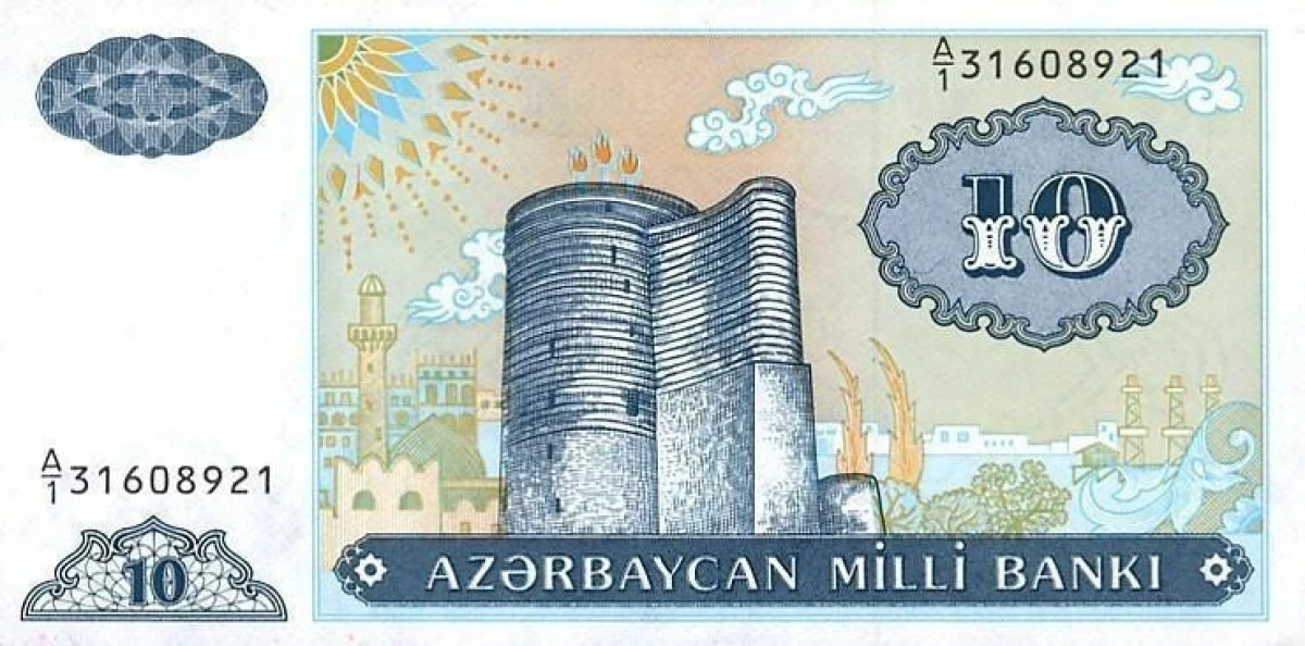 Azərbaycan manatı 33 YAŞINDA! — 4