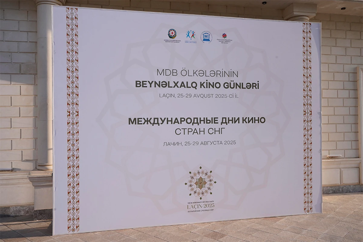 Laçında “MDB ölkələrinin Beynəlxalq Kino Günləri” keçirilir