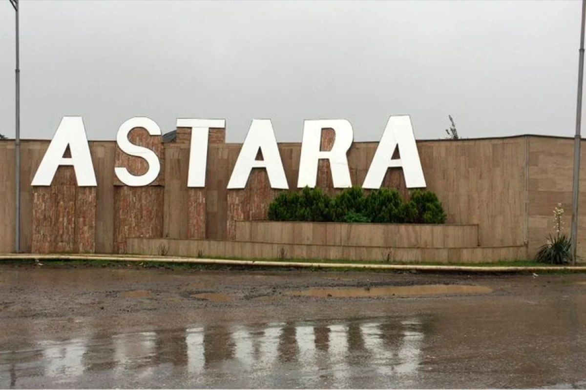 Astara şəhərinin Baş planı təsdiqləndi