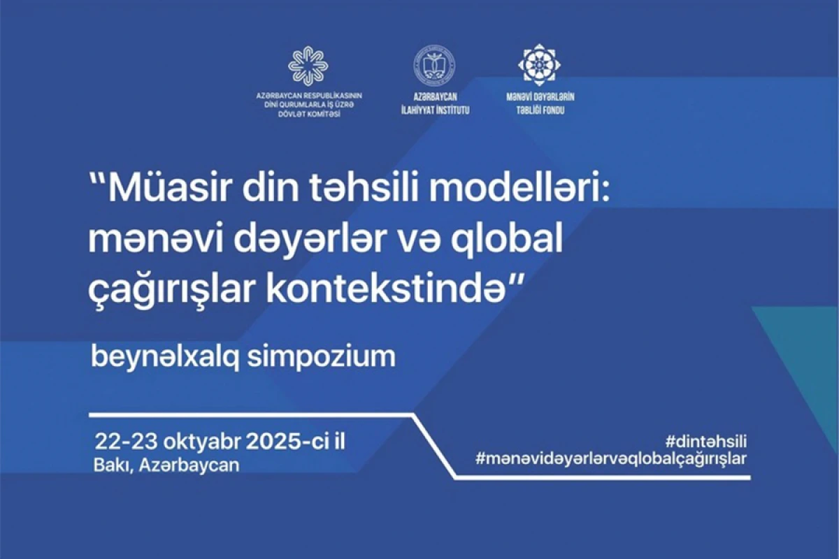 Müasir din təhsili modelləri ilə bağlı beynəlxalq simpozium keçiriləcək