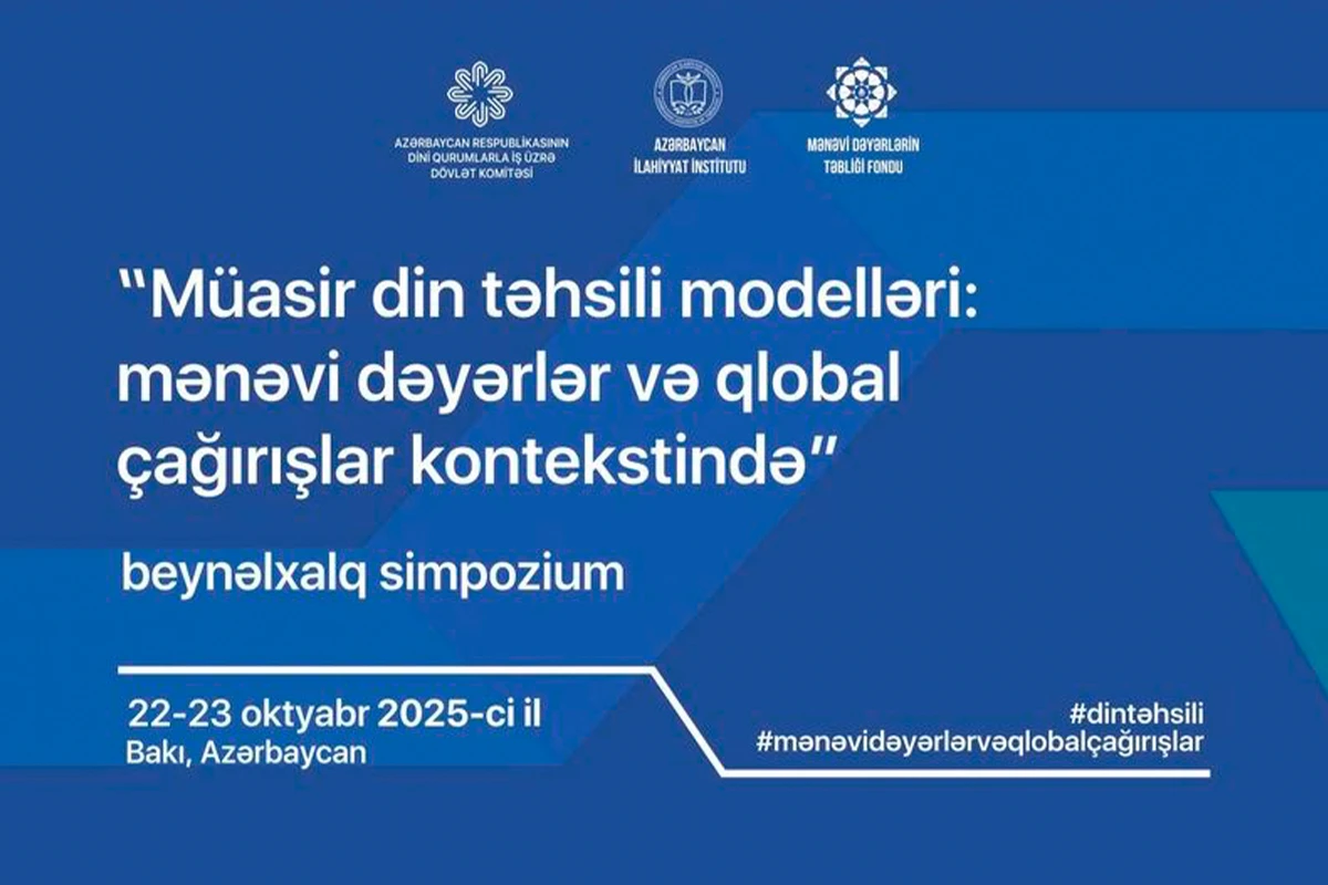 Bakıda müasir din təhsili modelləri ilə bağlı beynəlxalq simpozium keçiriləcək