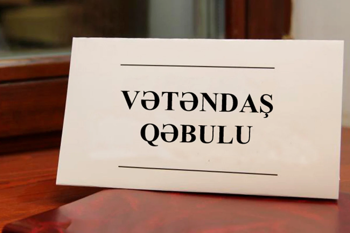 PA-nın Vətəndaş Qəbulu Mərkəzində noyabr ayı üçün qəbul cədvəli açıqlandı
