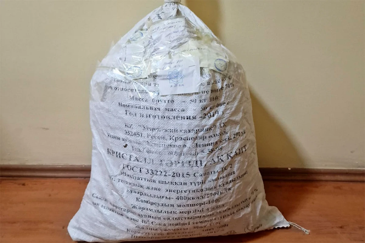 25 kiloqramdan artıq narkotik vasitə aşkarlandı
