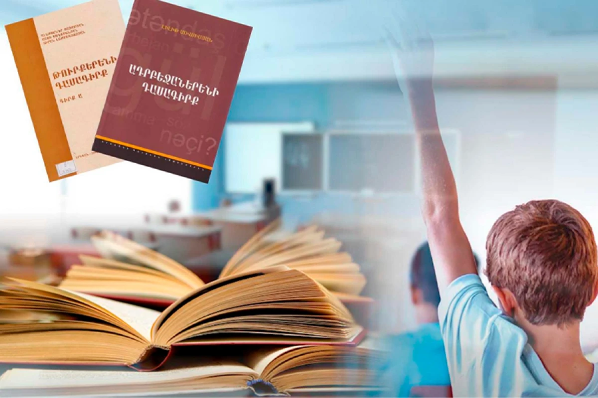 Ermənistanda “Azərbaycan dili havası”: Səmimi addım, yoxsa gizli məqsəd?