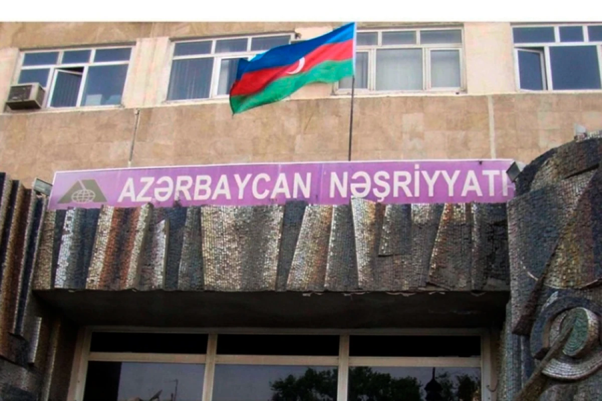 “Azərbaycan Nəşriyyatı” MMC-yə vəsait nəzərdə tutulmayıb