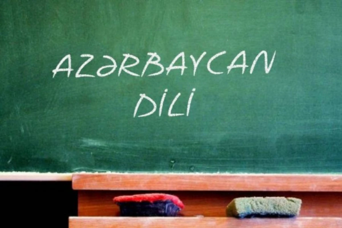 Azərbaycan dilində 220 min işlək söz toplandı