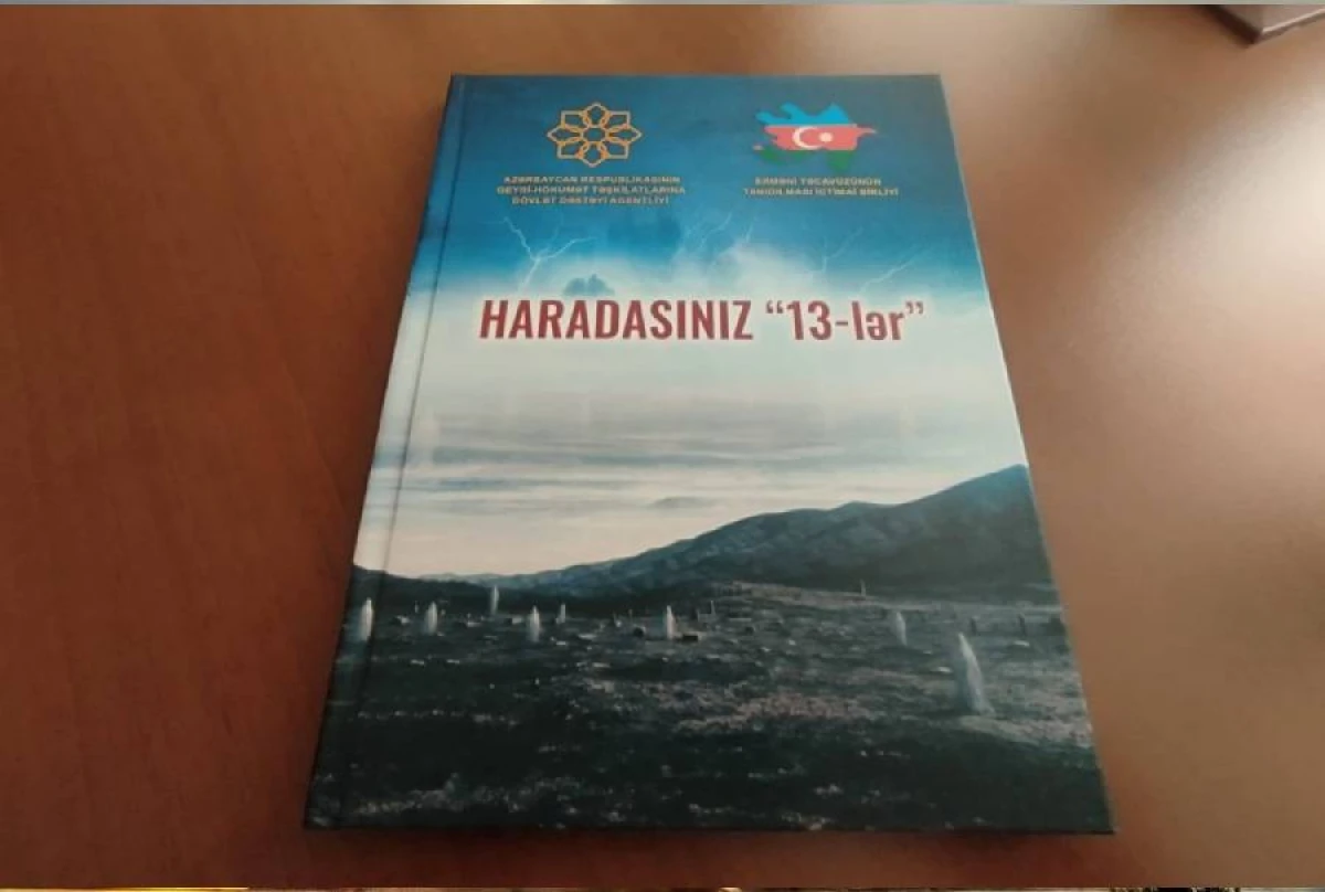Xocalıda "Haradasınız 13-lər?" kitabının təqdimatı keçirildi