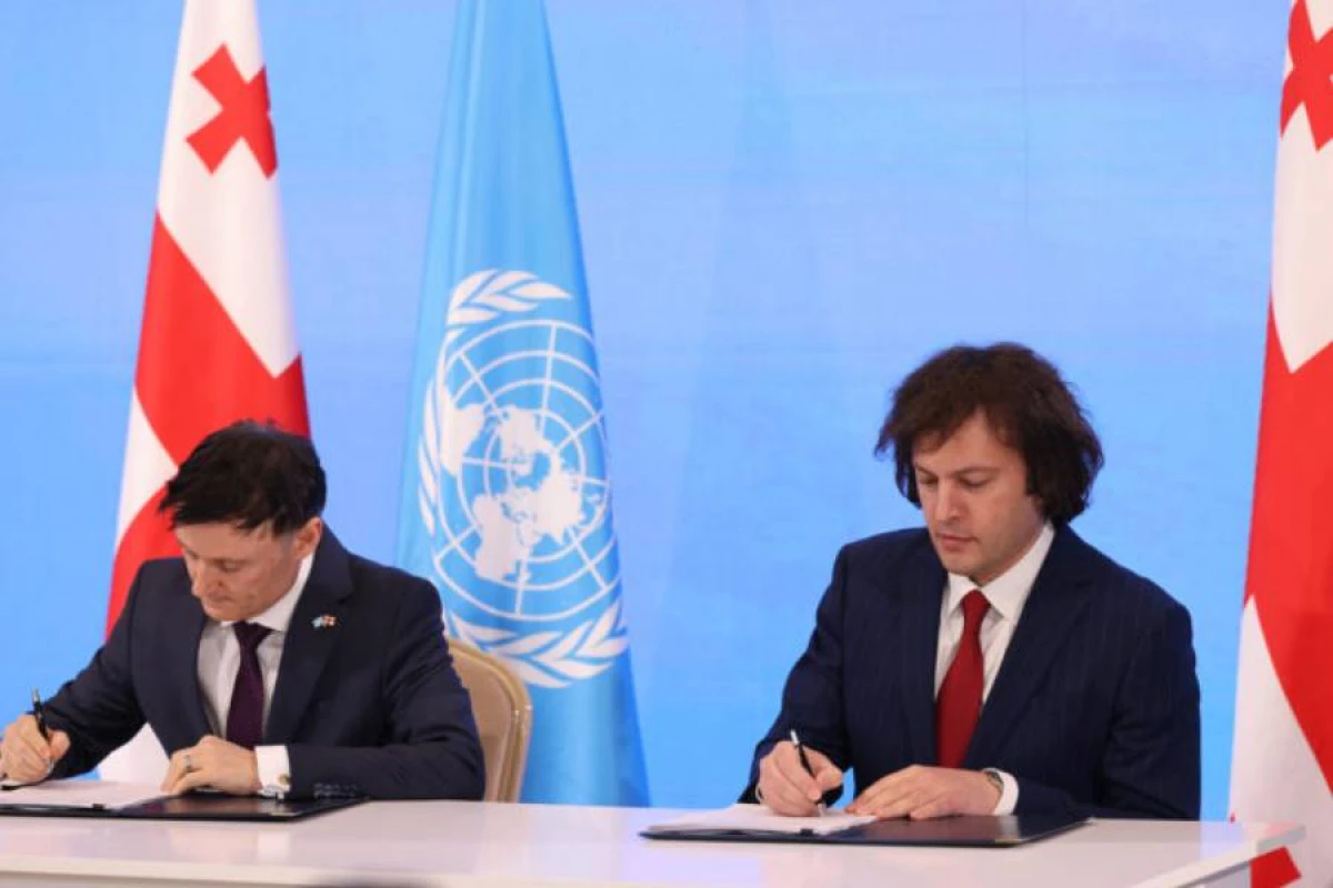 Gürcüstan və BMT 2026-2030 Əməkdaşlıq Çərçivəsini imzaladılar