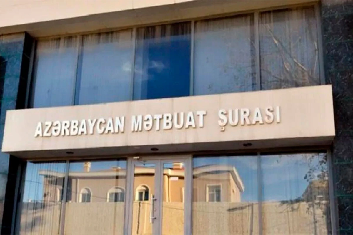 Mətbuat Şurasının Dil Komissiyasının genişləndirilmiş iclası keçiriləcək
