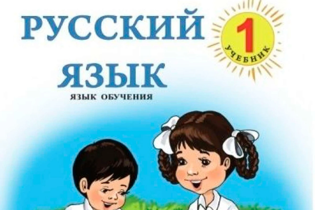 Məşhur liseyin rus bölməsinə qəbul dayandırıldı