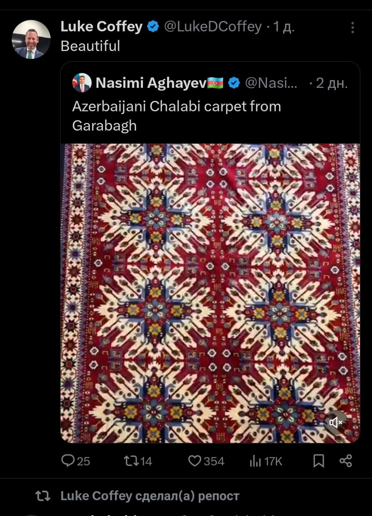 Lyuk Koffi bu dəfə Qarabağ xalçasını paylaşdı — 1
