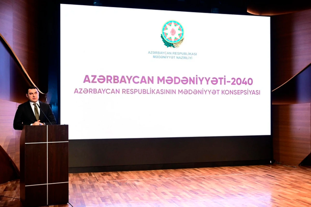 "Azərbaycan Mədəniyyəti-2040" Konsepsiyasının təqdimatı oldu