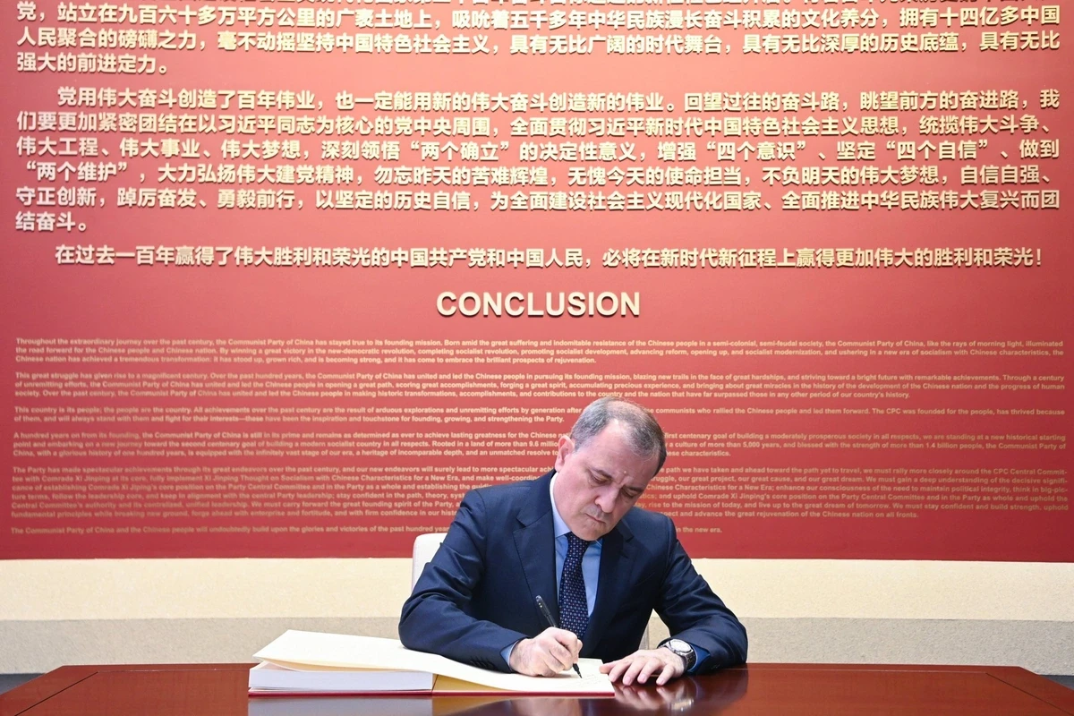 Ceyhun Bayramov Çin Kommunist Partiyasının Muzeyini ziyarət etdi — 1