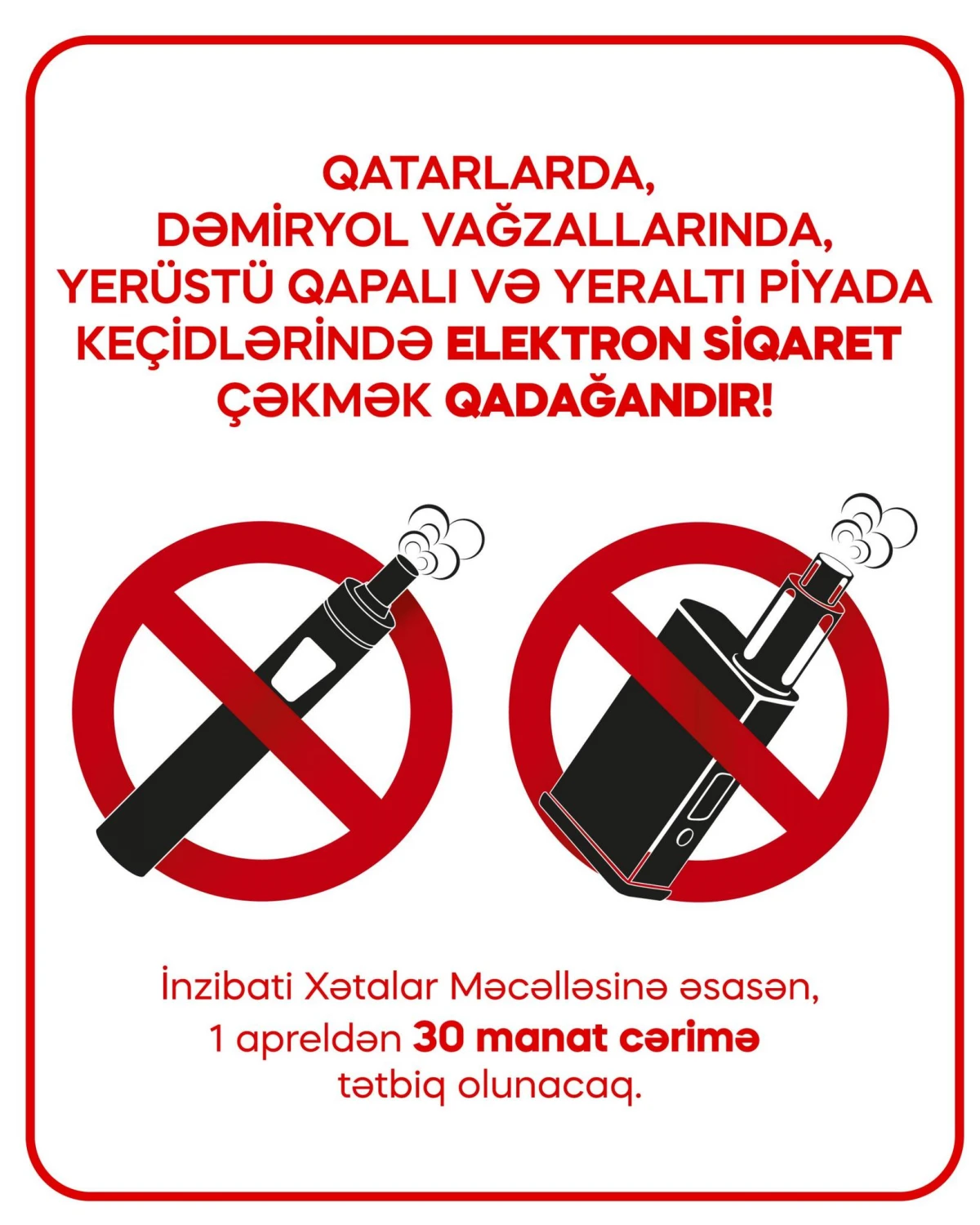 ADY: Siqaretlərin istifadəsinə görə cərimə tətbiq ediləcək — 1