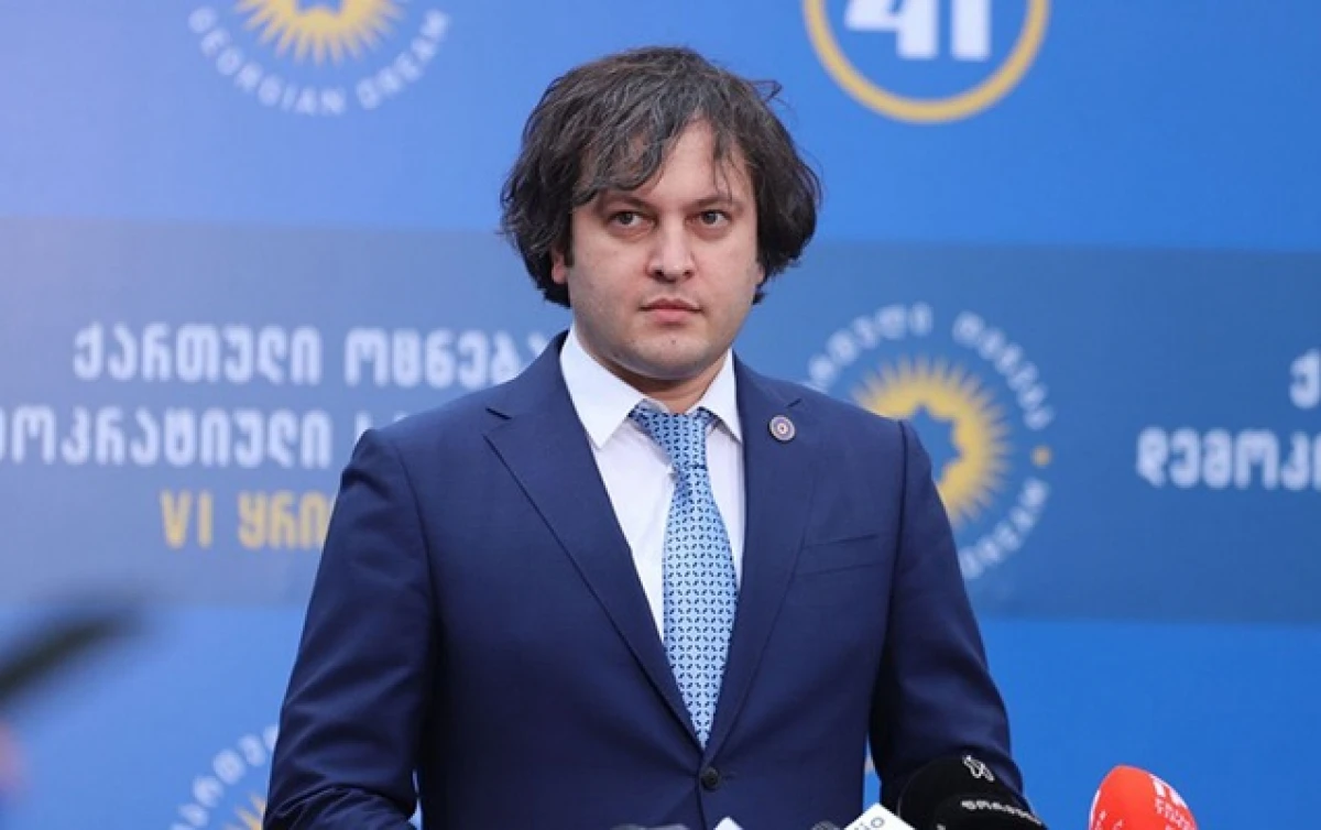 DİQQƏT REGİONDA: Kobaxidze İrəvana gedir