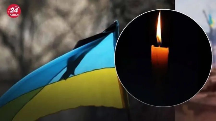 В Киеве объявлен траур