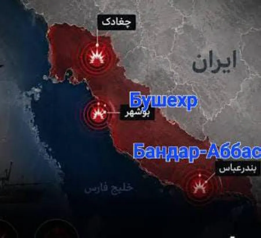 В городах Ирана гремят последовательные взрывы: есть погибшие