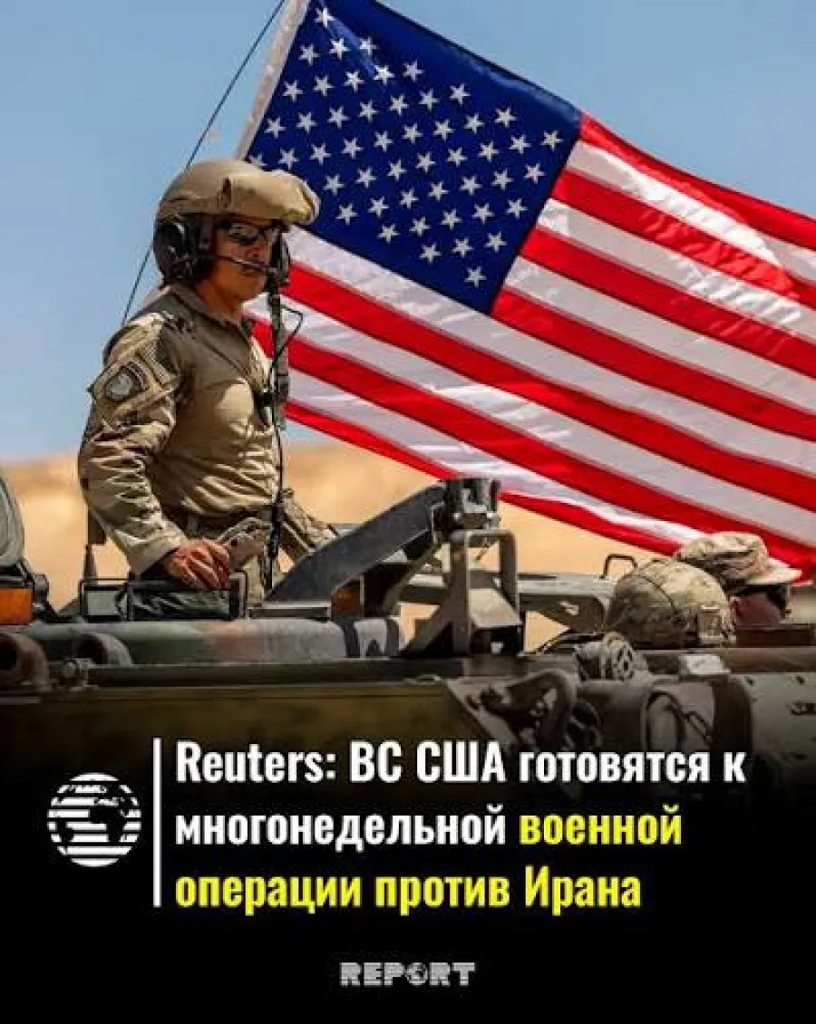 Иран, Ирак, Афганистан… Трамп собрал все войны в один список