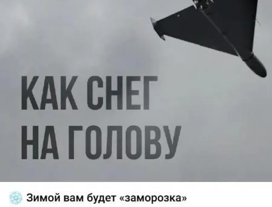Вооруженные силы Украины ответили на угрозу России